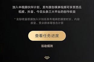 探长：辽粤二番战没啥尿点 重视程度属于季后赛级别